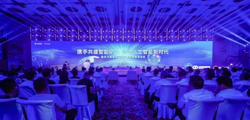 人工智能應用軟件開發 現狀、挑戰與未來